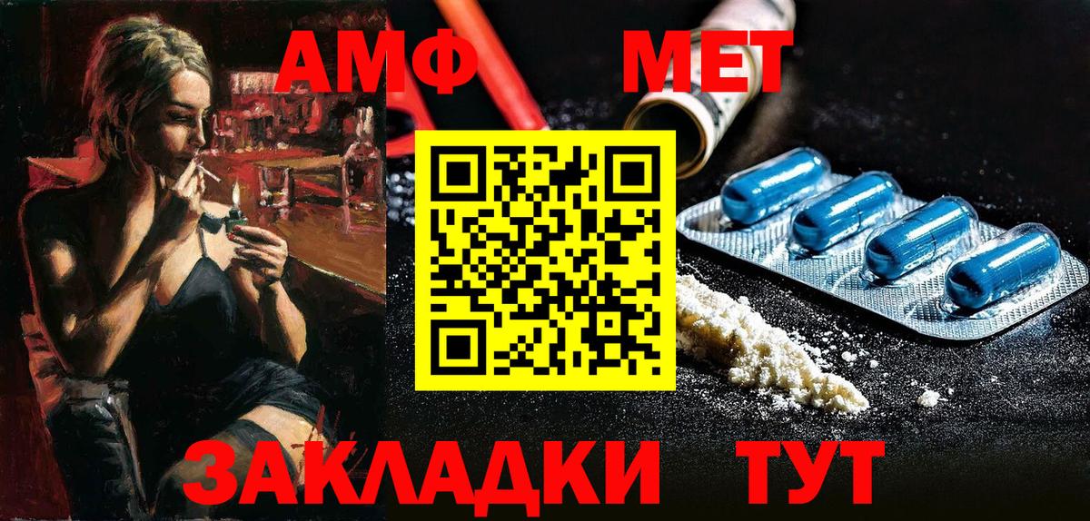 Касимов  АМФЕТАМИН  Вход с VPN  Амфетамин  АМФ 98% 