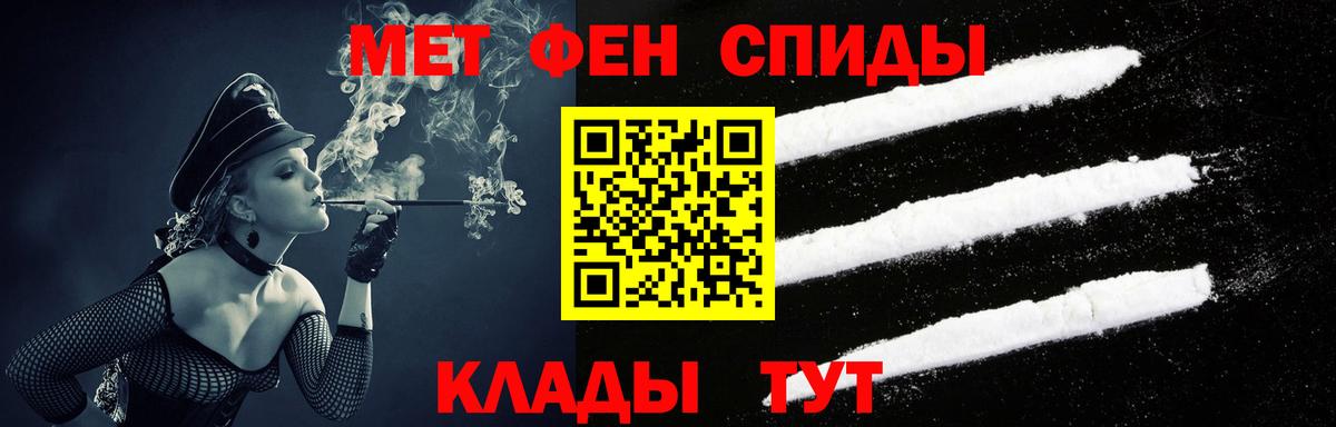 Amphetamine 97% Касимов