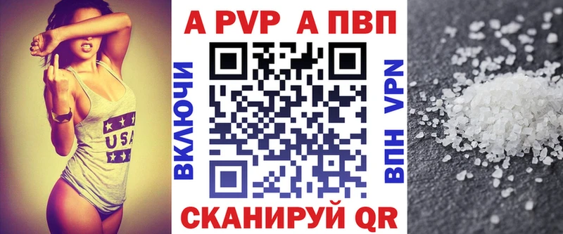 Альфа ПВП мука kraken сайт Касимов купить наркотик