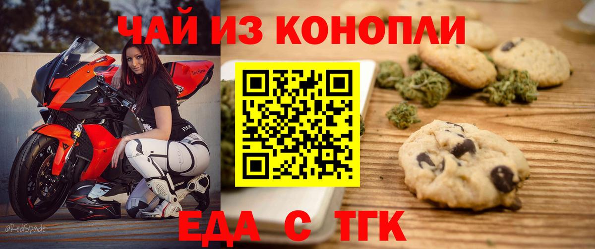 LSD-25 Касимов