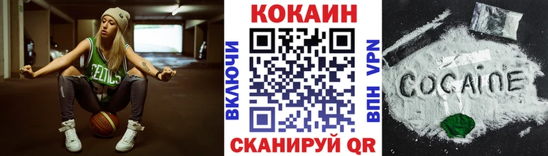 Cocaine 99%  даркнет сайт  Касимов 