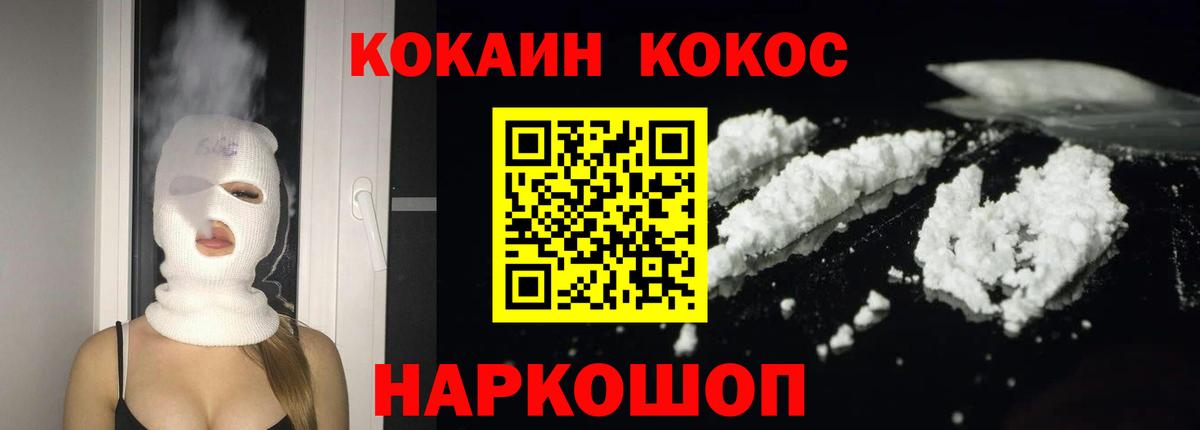 КОКАИН Columbia Касимов