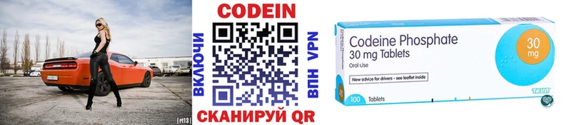 OMG онион  Касимов  Codein Purple Drank 