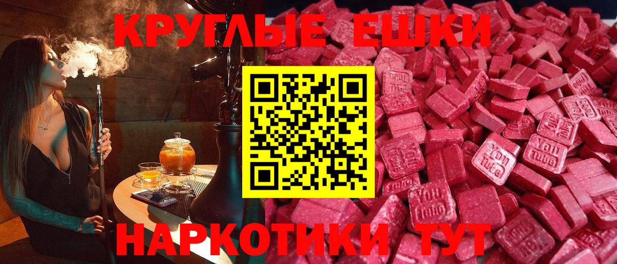 ЭКСТАЗИ XTC Касимов