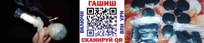 ГАШИШ Premium  что такое   Касимов 