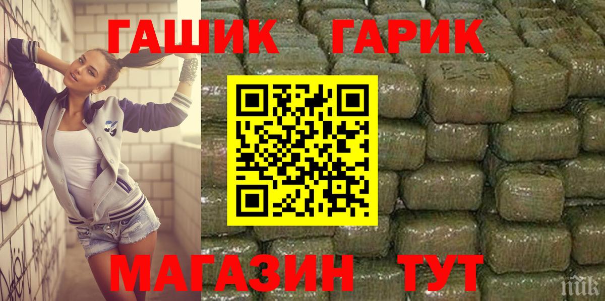 ГАШ Изолятор Касимов