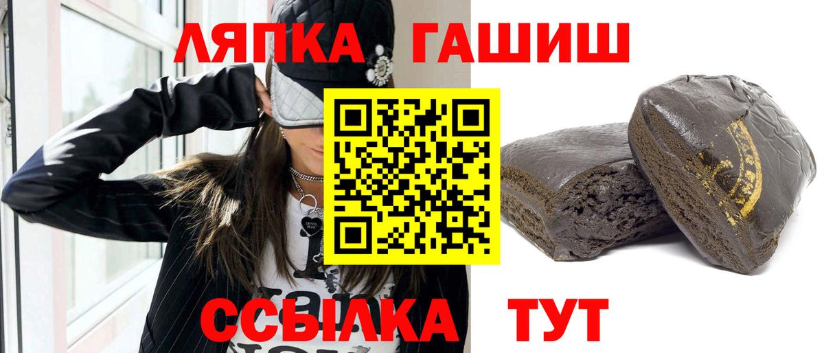 Касимов  Гашиш индика сатива  Вход с VPN  Гашиш  ГАШИШ ice o lator 