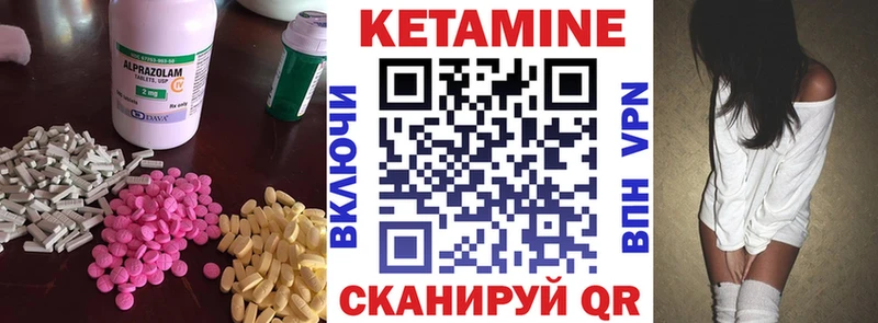 КЕТАМИН VHQ  наркота  Касимов 