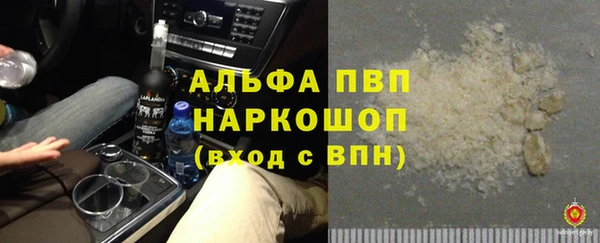 метадон Абдулино