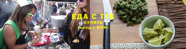 мяу мяу мука Абинск