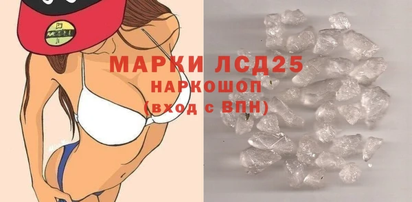 марки lsd Алексеевка