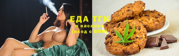 ГАЛЛЮЦИНОГЕННЫЕ ГРИБЫ Абаза