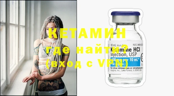 метадон Абдулино