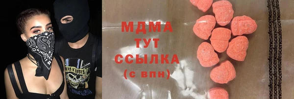 мяу мяу мука Абинск