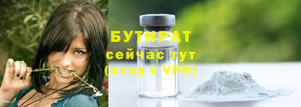 метадон Абдулино