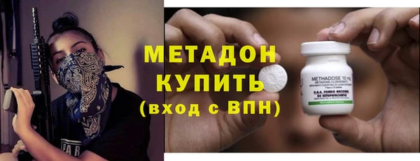 метадон Абдулино