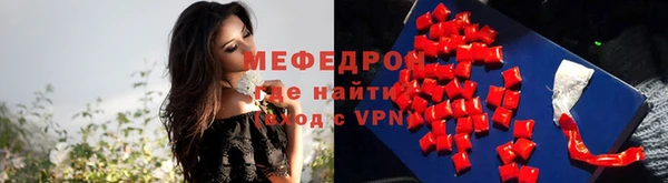 мяу мяу мука Абинск