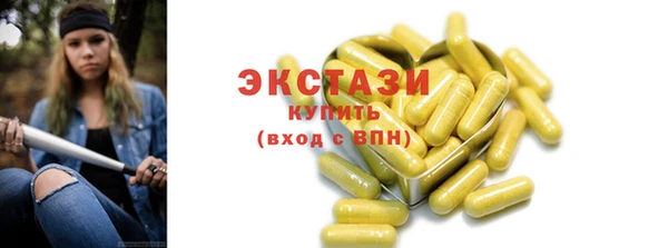 ГАЛЛЮЦИНОГЕННЫЕ ГРИБЫ Абаза