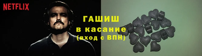 мяу мяу мука Абинск