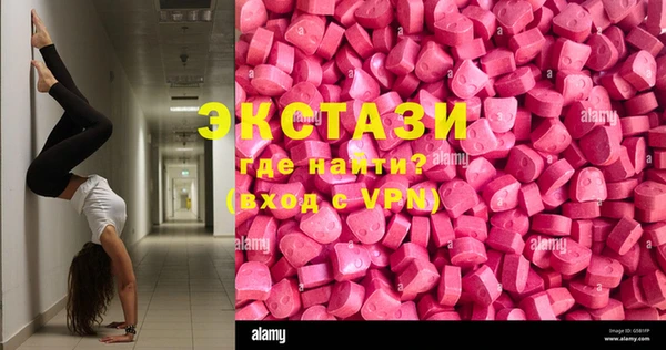 ГАЛЛЮЦИНОГЕННЫЕ ГРИБЫ Абаза