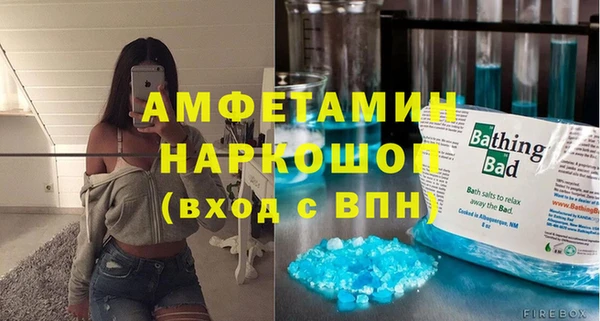 ГАЛЛЮЦИНОГЕННЫЕ ГРИБЫ Абаза