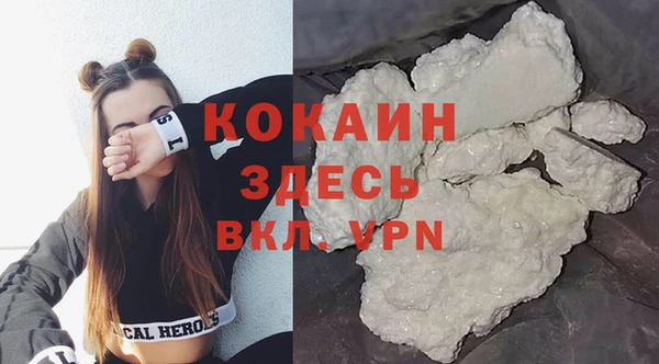 мяу мяу мука Абинск