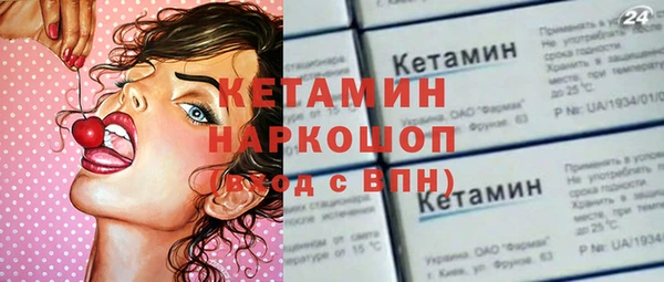 ГАЛЛЮЦИНОГЕННЫЕ ГРИБЫ Абаза