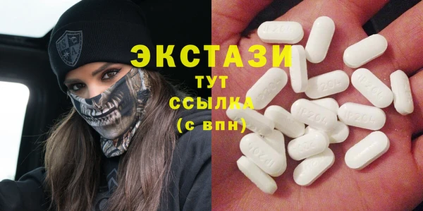 ГАЛЛЮЦИНОГЕННЫЕ ГРИБЫ Абаза