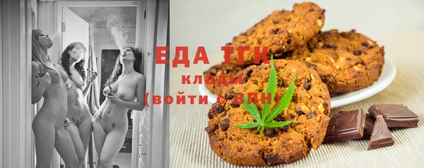 ГАЛЛЮЦИНОГЕННЫЕ ГРИБЫ Абаза