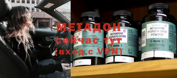ГАЛЛЮЦИНОГЕННЫЕ ГРИБЫ Абаза