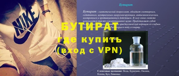 ГАЛЛЮЦИНОГЕННЫЕ ГРИБЫ Абаза