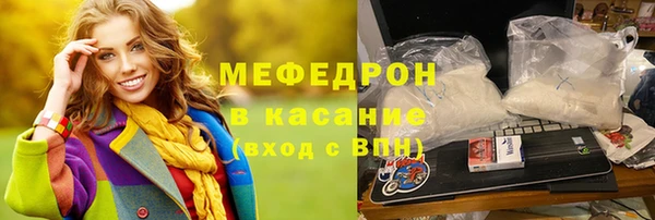 эйфоретик Снежногорск