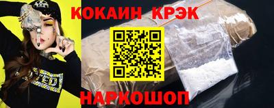 MESCALINE Гусиноозёрск