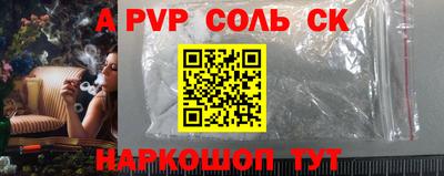 бутират Гусь-Хрустальный