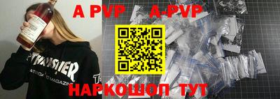 MESCALINE Гусиноозёрск