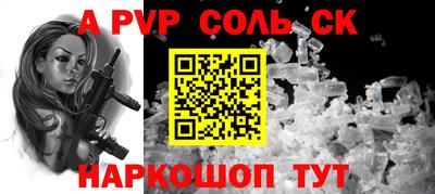 бутират Гусь-Хрустальный