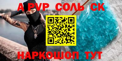 бутират Гусь-Хрустальный