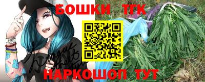 MESCALINE Гусиноозёрск