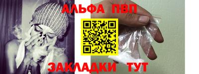 бутират Гусь-Хрустальный