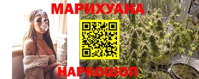 MESCALINE Гусиноозёрск