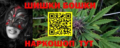 MESCALINE Гусиноозёрск