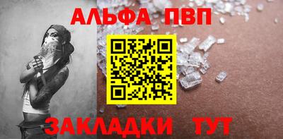 MESCALINE Гусиноозёрск