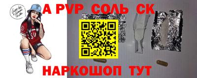 MESCALINE Гусиноозёрск