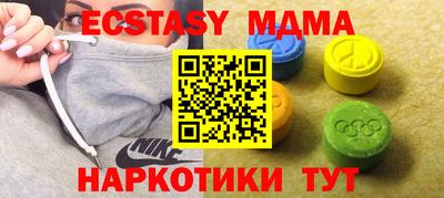 MESCALINE Гусиноозёрск