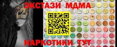 бутират Гусь-Хрустальный