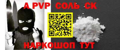 MESCALINE Гусиноозёрск