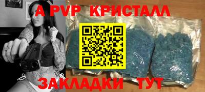 бутират Гусь-Хрустальный