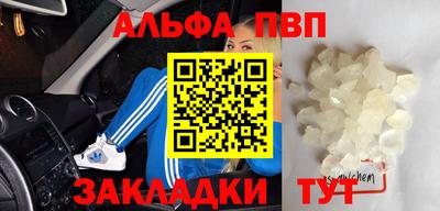 бутират Гусь-Хрустальный