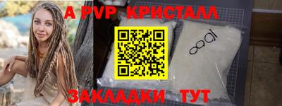 бутират Гусь-Хрустальный