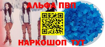 бутират Гусь-Хрустальный
